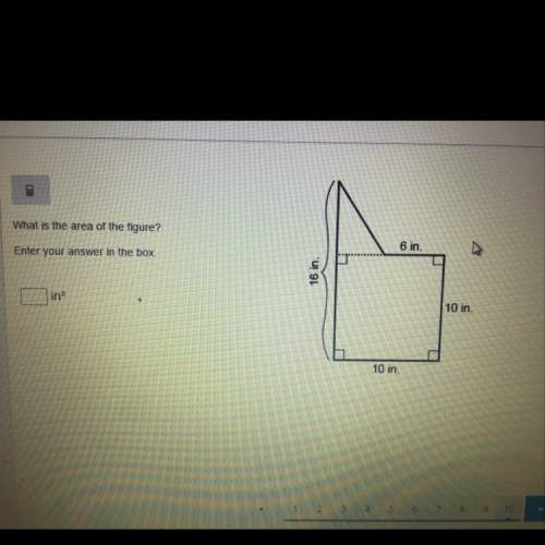 What is the area of the figure  enter your answer in the box  __in2