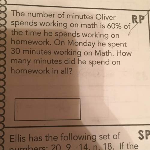 How many minutes did he spend on homework in pl