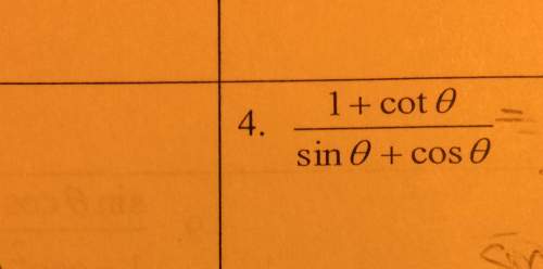 1cot0sin 0 cos 0, what is the answer?