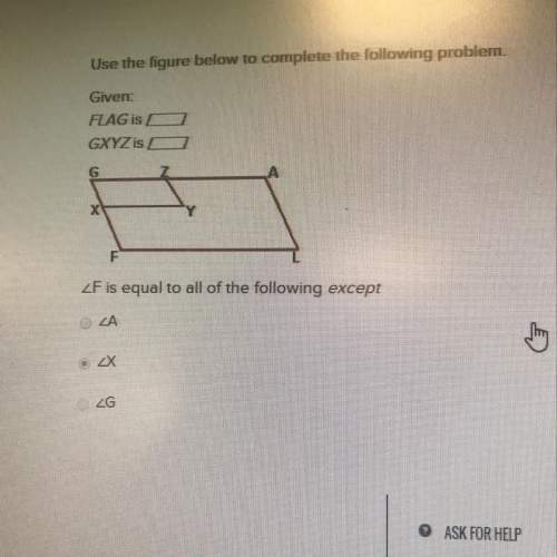 Use the figure below to complete the following problem