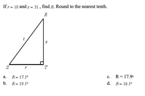 If r=10 and s=31, find r. round to the nearest tenth.