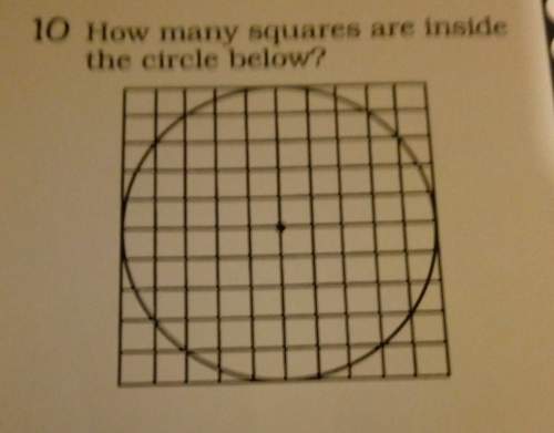 How many squares are in the circle below