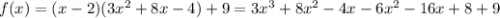 f(x)=(x-2)(3x^2+8x-4)+9=3x^3+8 x^{2} -4x-6 x^{2} -16x+8+9