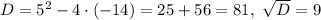 D=5^2-4\cdot(-14)=25+56=81,\   \sqrt{D}=9