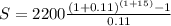 S=2200\frac{(1+0.11)^{(1+15)}-1}{0.11}