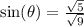 \sin(\theta)=\frac{\sqrt{5}}{\sqrt{9}}