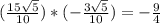 (\frac{15\sqrt{5}}{10})*(-\frac{3\sqrt{5}}{10})=-\frac{9}{4}