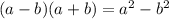 (a-b)(a+b)=a^2 - b^2
