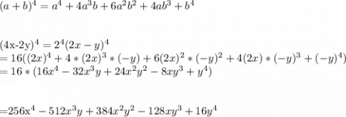 (a+b)^4=a^4+4a^3b+6a^2b^2+4ab^3+b^4\\\\&#10;&#10;(4x-2y)^4=2^4(2x-y)^4\\&#10;=16((2x)^4+4*(2x)^3*(-y)+6(2x)^2*(-y)^2+4(2x)*(-y)^3+(-y)^4)\\&#10;=16*(16x^4-32x^3y+24x^2y^2-8xy^3+y^4)\\\\&#10;&#10;=256x^4-512x^3y+384x^2 y^2-128xy^3+16y^4