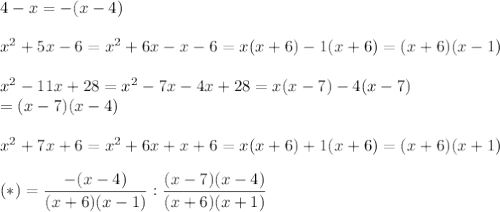 4-x=-(x-4)\\\\x^2+5x-6=x^2+6x-x-6=x(x+6)-1(x+6)=(x+6)(x-1)\\\\x^2-11x+28=x^2-7x-4x+28=x(x-7)-4(x-7)\\=(x-7)(x-4)\\\\x^2+7x+6=x^2+6x+x+6=x(x+6)+1(x+6)=(x+6)(x+1)\\\\(*)=\dfrac{-(x-4)}{(x+6)(x-1)}:\dfrac{(x-7)(x-4)}{(x+6)(x+1)}
