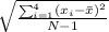 \sqrt\frac{\sum_{i=1}^{4} \left(x_i - \bar x \right )^2}{N-1}