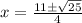 x=\frac{11 \pm \sqrt{25}}{4}