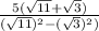 \frac{5( \sqrt{11}  +  \sqrt{3} )}{( \sqrt{11}) ^{2}    -  ( \sqrt{3}) ^{2}  )}