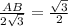 \frac{AB}{2\sqrt{3}}={\frac{\sqrt{3}}{2}}