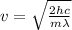 v =  \sqrt{ \frac{2hc}{m\lambda} }