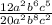 \frac{12 {a}^{2} {b}^{6} {c}^{5} }{20 {a}^{2} {b}^{8} {c}^{2} }