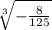 \sqrt[3]{- \frac{8}{125} }