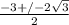 \frac{-3 +/- 2 \sqrt{3} }{2}