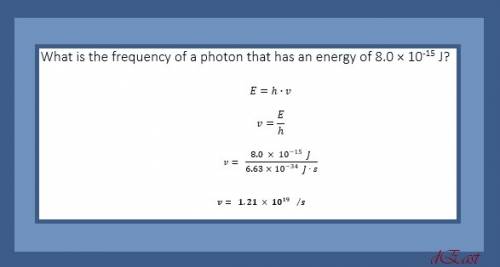 Aphoton has 8.0 × 10–15 j of energy. planck’s constant is 6.63 × 10–34 j•s.