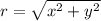 r =  \sqrt{ {x}^{2}  +  {y}^{2} }