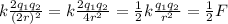 k\frac{2q_1q_2}{(2r)^2}=k\frac{2q_1q_2}{4r^2}= \frac{1}{2} k\frac{q_1q_2}{r^2}= \frac{1}{2}F