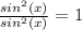 \frac{sin^2(x)}{sin^2(x)}=1