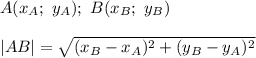 A(x_A;\ y_A);\ B(x_B;\ y_B)\\\\|AB|=\sqrt{(x_B-x_A)^2+(y_B-y_A)^2}
