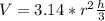 V= 3.14* r^{2} \frac{h}{3}