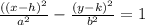 \frac{((x-h)^{2} }{ a^{2} } -  \frac{(y-k)^{2} }{ b^{2} }  = 1
