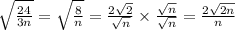 \sqrt{\frac{24}{3n}}=\sqrt{\frac{8}{n}}=\frac{2\sqrt{2}}{\sqrt{n}}\times \frac{\sqrt{n}}{\sqrt{n}}=\frac{2\sqrt{2n}}{n}