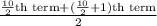 \frac{\frac{10}{2}\text{th term}+(\frac{10}{2}+1)\text{th term}}{2}