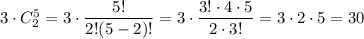 3\cdot C^5_2=3\cdot \dfrac{5!}{2!(5-2)!}=3\cdot \dfrac{3!\cdot 4\cdot 5}{2\cdot 3!}=3\cdot 2\cdot 5=30