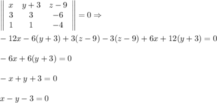 \left\|\begin{array}{ccc}x&y+3&z-9\\3&3&-6\\1&1&-4\end{array}\right\|=0\Rightarrow \\\\-12x-6(y+3)+3(z-9)-3(z-9)+6x+12(y+3)=0\\ \\-6x+6(y+3)=0\\ \\-x+y+3=0\\ \\x-y-3=0