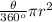 \frac{\theta}{360^{o} } \pi r^2