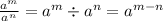 \frac{ a^{m} }{a^{n} } = a^{m} \div a^{n} = a^{m-n}