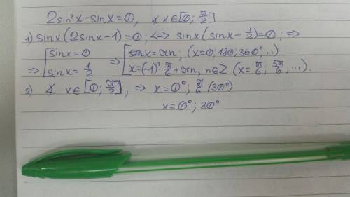 Arrange the steps in the correct order to solve this trigonometric equation. 2sin^2x - sin x = 0 for