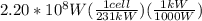 2.20*10^8W(\frac{1cell}{231kW})(\frac{1kW}{1000W})