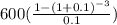 600( \frac{1- (1+0.1)^{-3} }{0.1} )