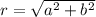 r=\sqrt{a^{2} +b^{2} }
