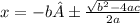 x = -b ± \frac{\sqrt{{b}^{2} - 4ac}}{2a}