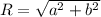 R=\sqrt {a^2 + b^2}
