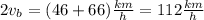2v_b= (46+66) \frac{km}{h}=112 \frac{km}{h}
