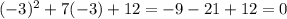 (-3)^{2}+7(-3)+12=-9-21+12=0