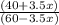 \frac{(40+3.5x)}{(60-3.5x)}
