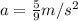 a = \frac{5}{9} m/s^2
