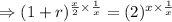 \Rightarrow (1+r)^{\frac{x}{2}\times \frac{1}{x}}=(2)^{x\times \frac{1}{x}}