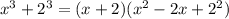 x^3+2^3=(x+2)(x^2-2x+2^2)