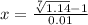 x= \frac{ \sqrt[7]{1.14}-1 }{0.01}