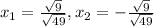 x_{1} = \frac{\sqrt{9}}{\sqrt{49}}, x_{2} = -\frac{\sqrt{9}}{\sqrt{49}}