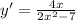 y' = \frac{4x}{2x^2-7}